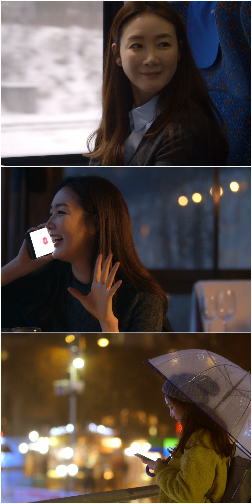 tvN ‘내 귀에 캔디2’ 최지우 / 사진제공 = tvN
