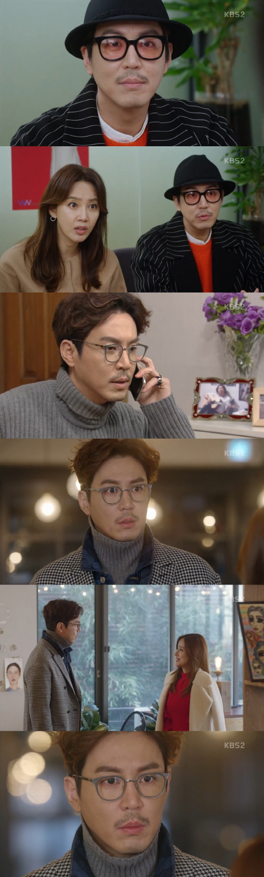 /사진=KBS2 주말 드라마 ‘월계수 양복점 신사들’ 캡처