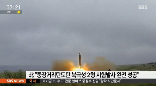 북한 미사일 발사, ‘북극성 2형’ 성공적 보도 “새로운 전략무기체계”