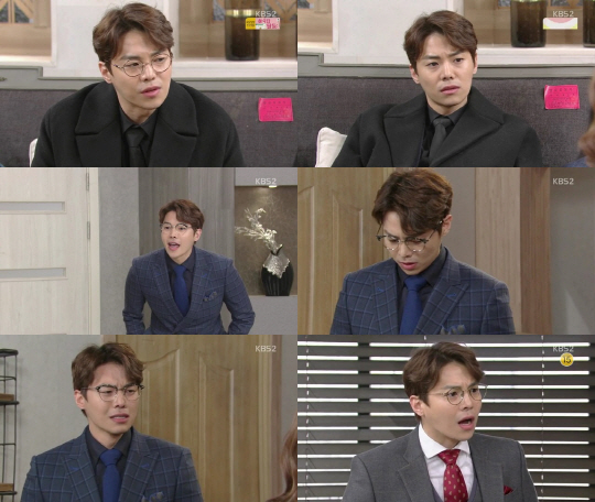 /사진=KBS2 ‘월계수양복점신사들’ 캡처