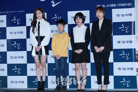 영화 ‘눈길’ 배우들과 감독이 13일 열린 영화 ‘눈길’ 언론 시사회에 참석해 포토타임을 갖고 있다.