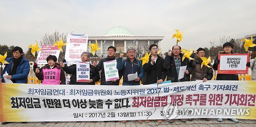 최저임금연대 “최저임금 1만원 인상 더 늦출 수 없어…법 개정하라”