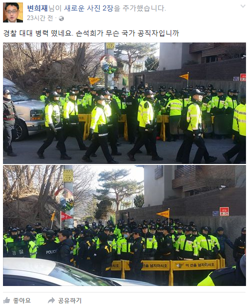 변희재 “손석희 자살? 안한다에 손모가지 걸어”…태블릿PC 허위사실 유포에 고소 中