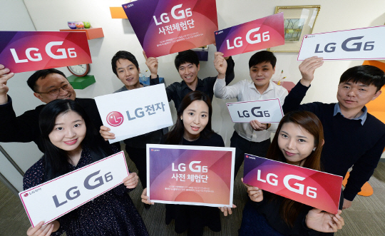 LG전자가 15일부터 오는 24일까지 국내에서 고객을 대상으로 전략 스마트폰 ‘LG G6 사전 체험단’을 모집한다. LG 임직원들이 ‘LG G6 사전 체험단’을 소개하고 있다. /사진제공=LG전자