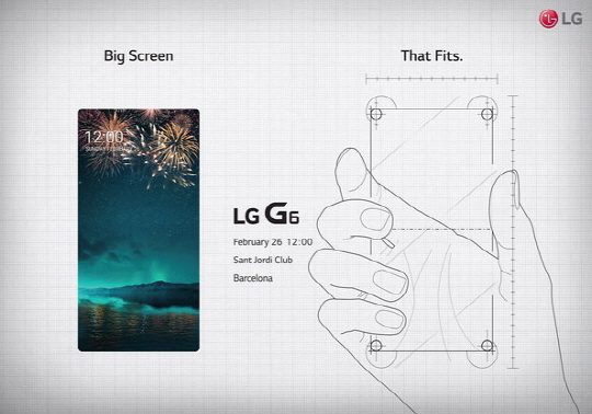 기대감 커지는 ‘G6’에 견제 나선 삼성…‘갤S8+’ 출시 공식화