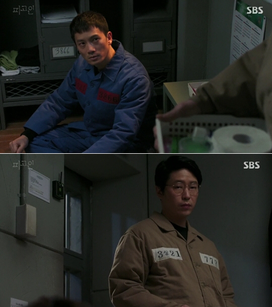 SBS ‘피고인’ 지성, 엄기준 / 사진 = SBS ‘피고인’ 방송화면 캡처