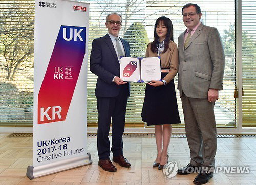 지난 14일 주한 영국대사관저에서 열린 2017-18 한영 상호교류의 해 문화대사 위촉식에서 마틴 프라이어 주한영국문화원장(왼쪽)이 배우 임수정(가운데)에게 문화대사 위촉장을 수여하고 있다. 영국문화원이 한국에서 문화대사를 위촉한 것은 임수정이 처음이다. /사진제공=주한영국문화원