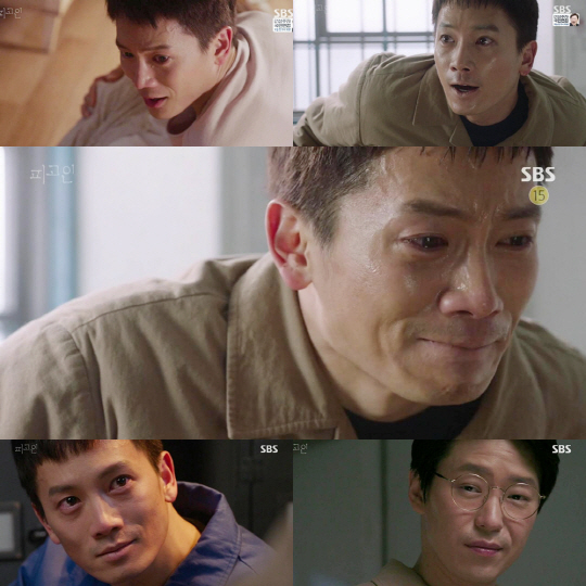 SBS ‘피고인’ 방송화면