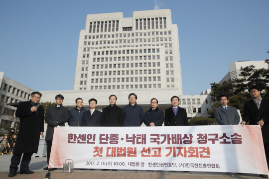 대법원 '한센인 대상 정관·낙태 수술, 국가 책임 있다'