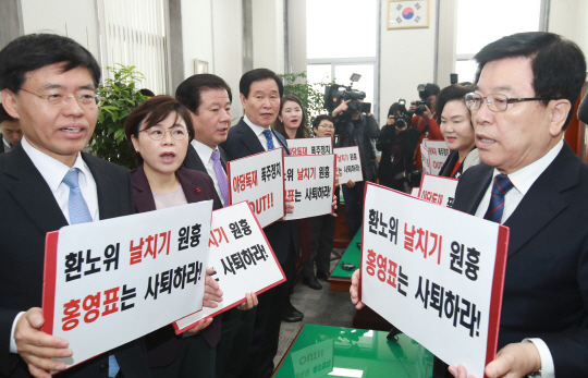 자유한국당 의원들이 15일 오전 국회 본청 환경노동위원장실에서 상임위원회 전면 보이콧을 선언하며 피켓 시위를 벌이고 있다. /연합뉴스