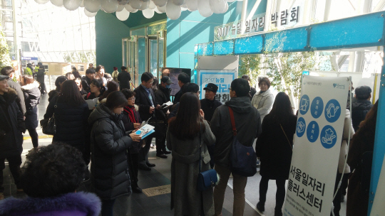 지난 1월 23일부터 2월 10일까지 서울시청 신청사 로비에서 열린 ‘뉴딜 일자리 박람회’에 구직자들이 붐비고 있다. /사진제공=서울시
