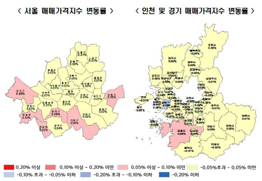 2월 둘째주(13일 기준) 수도권 지역 아파트 매매가격 변동률. /한국감정원 제공
