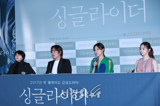 영화 ‘싱글라이더’ 주역들이 17일 오후 2시 서울 행당동 왕십리 CGV에서 열린 영화 ‘싱글라이더’ 언론시사회에 참석해 질의 응답 시간을 갖고 있다.