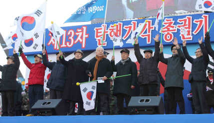 18일 오후 서울 대한문 앞에서 열린 제13차 탄핵반대 집회에서 참석자들이 무대에 올라 탄핵기각을 촉구하고 있다. /연합뉴스