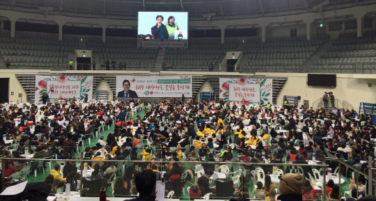 18일 오후 서울 장충체육관에서 열린 시민대토론 행사. /사진제공=퇴진행동