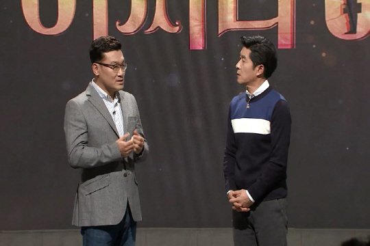 O tvN <어쩌다 어른> 어른들의 마음 꿰뚫는 ‘심리학 특집’