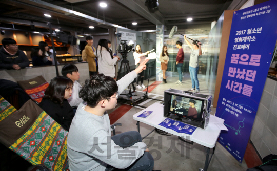 현대자동차그룹이 지난 17일 서울 성동구 언더스탠드에비뉴에서 개최한 ‘청소년 영화제작소 진로페어’에 참여한 청소년들이 미니세트에서 영화제작과정을 체험하고 있다. /사진제공=현대차