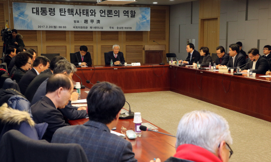 자유한국당 윤상현, 국회에서 세번째 탄핵반대 세미나 열어