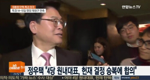 정기승 전 대법관, 박근혜 대통령 대리인단에 합류…‘군사독재 협력했다’비판 여론