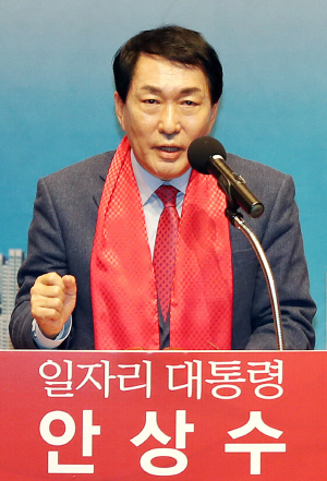 안상수 자유한국당 의원이 21일 인천경제자유구역청 대강당에서 대선 출마를 선언하며 지지를 호소하고 있다. /연합뉴스