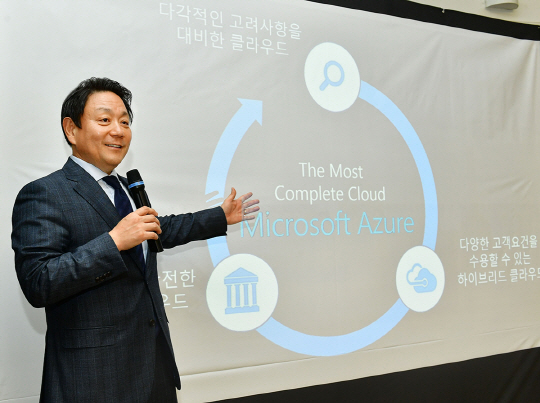 MS, 서울·부산서 클라우드 데이터센터 본격 가동