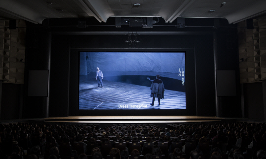 관객들이 서울 장충동 국립극장 해오름극장에서 NT라이브 버전의 연극 ‘프랑켄슈타인’을 감상하고 있다. /사진제공=국립극장