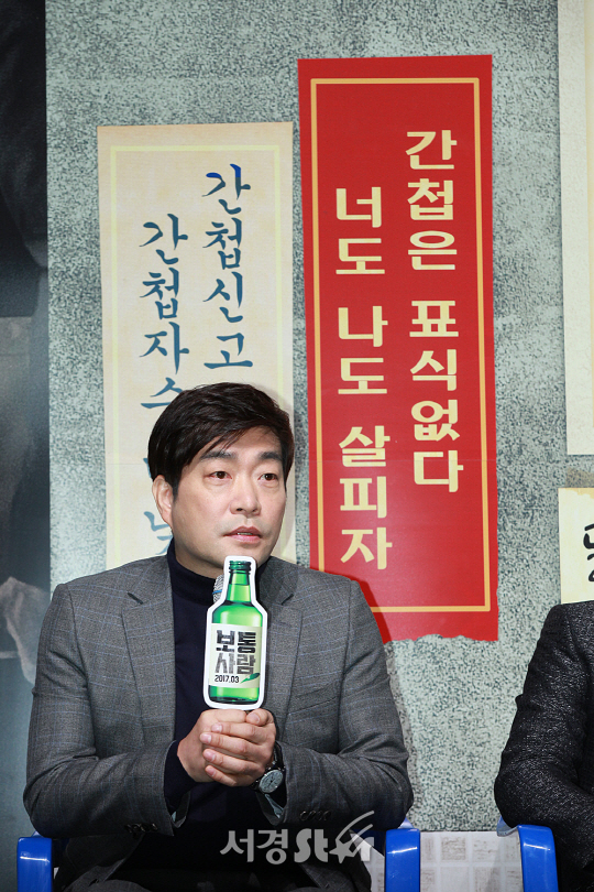 배우 손현주가 23일 오전 11시 서울 압구정동 압구정 CGV에서 열린 영화 ‘보통사람’ 제작보고회에 참석했다.