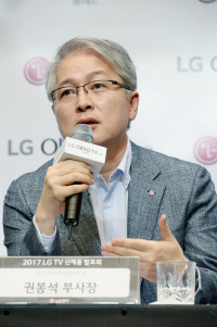 권봉석 LG전자 부사장 “올해 올레드 TV 판매 1.5배로 늘릴 것”