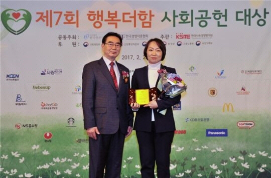 맥도날드, ‘행복더함 사회공헌 대상’ 3년 연속 수상