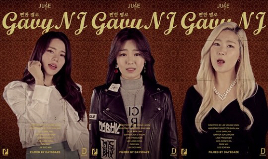 가비엔제이, 새로운 콘셉트로 컴백…신곡 ‘뻔한 멜로’세로 영상 23일 쥬스TV서 공개