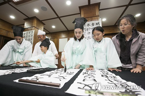 청학동 서당에서서예를 배우며 한국 문화 체험을 하고 있는 모습 /연합뉴스