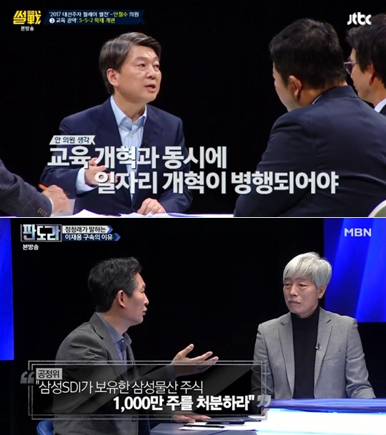 JTBC ‘썰전’, MBN ‘판도라’ / 사진 = JTBC ‘썰전’, MBN ‘판도라’ 방송화면 캡처