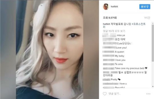 ‘크로스컨트리’ 예은, 고혹미 뽐내며 “제작발표회 갑니다” 여행방송 시작