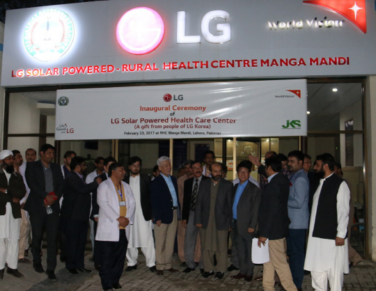 LG전자가 23일(현지시간) 파키스탄 라호르시에 위치한 망가만디 지역보건센터에서 ‘반짝반짝 병원’ 개소식을 열고 관계자들이 기념 사진을 촬영하고 있다. /사진제공=LG전자