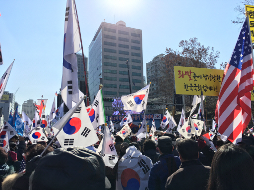 태극기집회 '300만명 모였다'