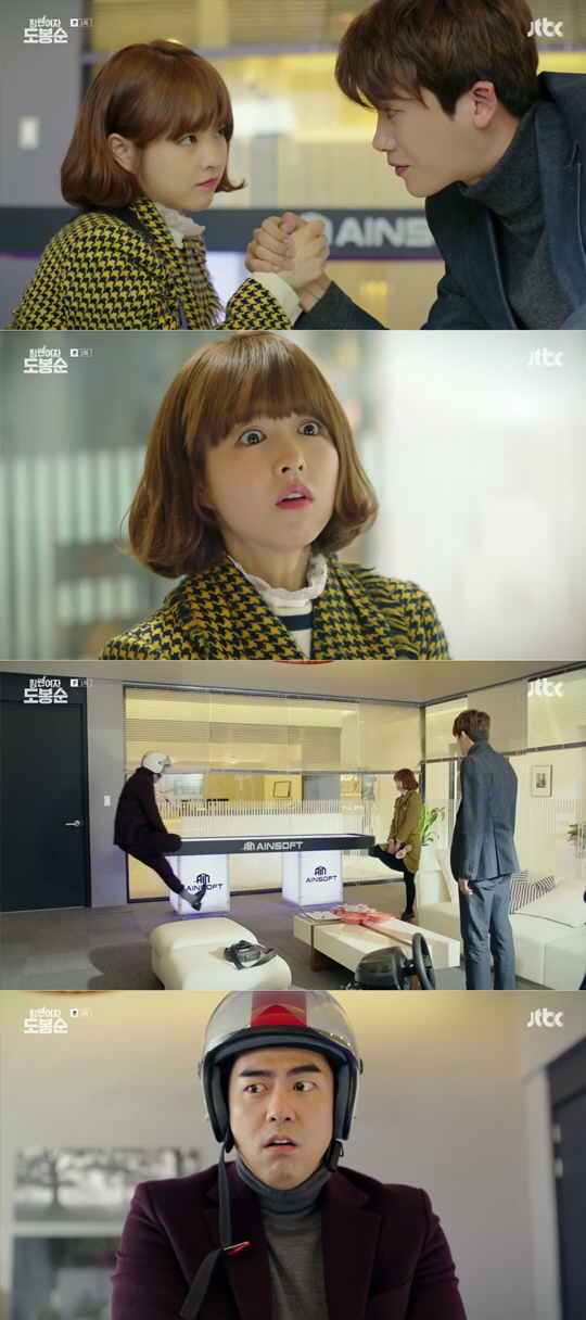 JTBC ‘힘쎈여자 도봉순’ 박보영 / 사진 = JTBC ‘힘쎈여자 도봉순’ 방송화면 캡처