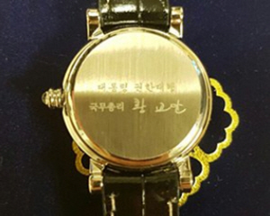 황교안 대통령 권한대행의 시계