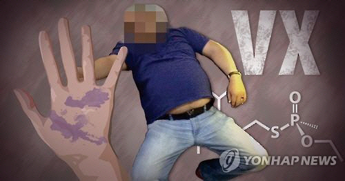 말레이시아 정부 “김정남, VX 중독 사망…아주 고통스럽게 사망했을 것”