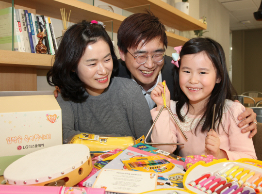 LG디스플레이, 초등학교 입학 임직원 자녀에 선물세트