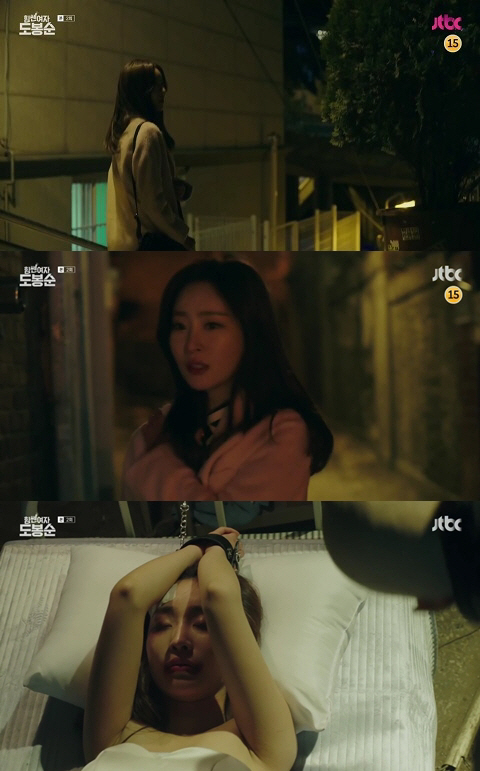 JTBC ‘힘쎈여자 도봉순’ 방송화면