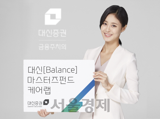 [서울경제TV] 대신증권, 손실 펀드 사후관리 서비스 출시