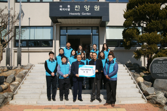 김차동(사진 앞줄 왼쪽에서 네번째) 연구개발특구진흥재단 이사장이 천양원을 방문해 후원물품을 전달하고 관계자들과 기념촬영을 하고 있다. 사진제공=연구개발특구진흥재단