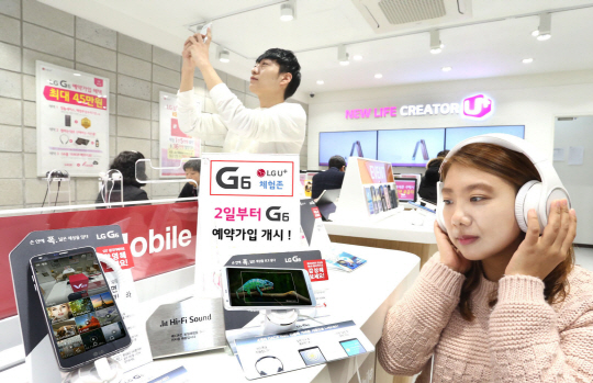 LG유플러스가 3월2일부터 전국 700여개 매장에 LG G6 체험존을 운영한다. 매장을 찾은 고객이 G6의 소리를 듣고 있다. /사진제공=LG유플러스