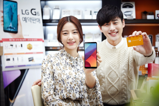 SK텔레콤이 3월2일부터 9일까지 전국 대리점과 온라인몰을 통해 LG G6를 예약판매하고, 전국 550여곳에 체험매장을 마련한다. 서울 서초동에 위치한 T월드 매장에서 G6(왼쪽)와 KB국민카드를 들어보고 있다. /사진제공=SK텔레콤