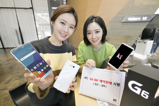KT가 3월2일부터 9일까지 올레샵과 전국 KT 매장에서 LG G6 예약판매를 진행한다. KT 직원이 체험매장에서 G6를 소개하고 있다. /사진제공=KT
