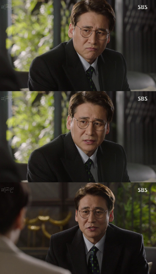 SBS ‘피고인’