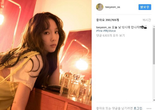 ‘첫 정규앨범’ 태연, 신곡 발표 직후에 음원 ‘올킬’…2일 V라이브서 ‘눕방’도 선보인다