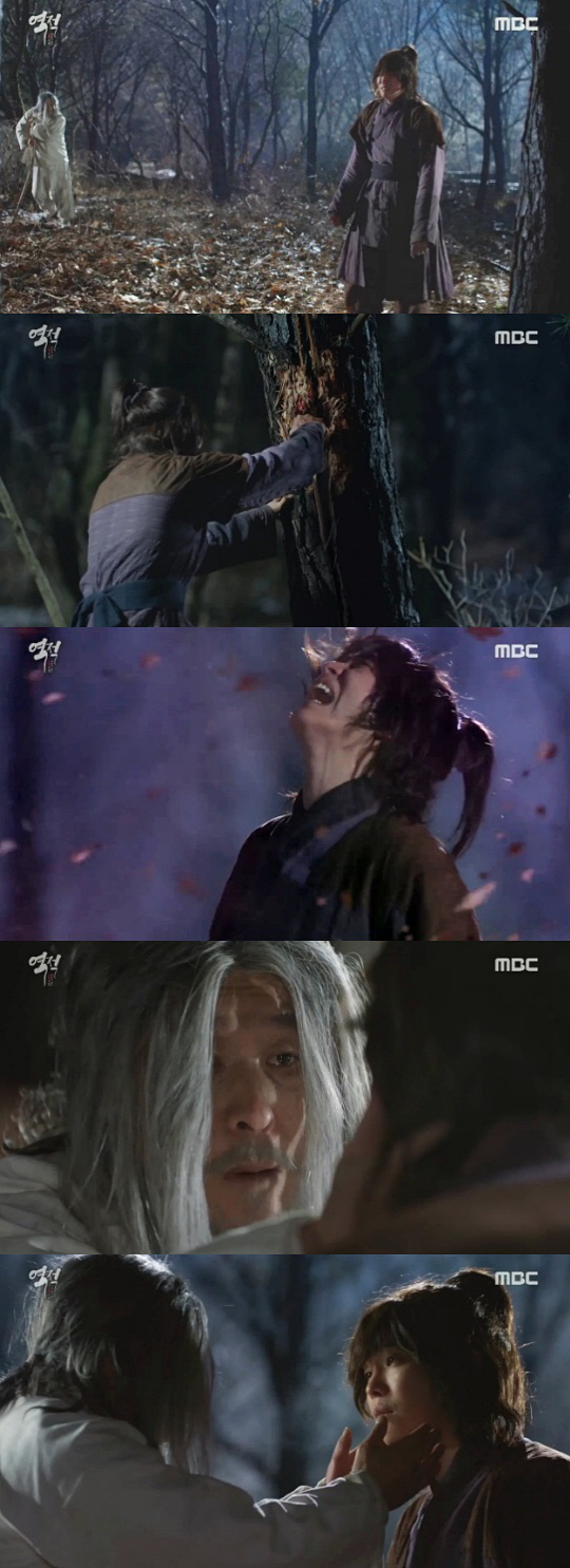 /사진=MBC ‘역적’ 방송화면 캡처