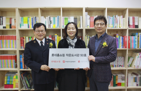 28일 제주시 구좌읍에 위치한 ‘해바라기지역아동센터’에서 열린 ‘롯데홈쇼핑 작은도서관 50호 개점식’에서 전성율(왼쪽 첫번째) 롯데홈쇼핑 미디어·CSR부문장이 관계자들과 함께 개점을 기념하고 있다./사진제공=롯데홈쇼핑