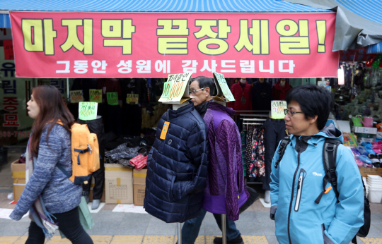 지난해 10월 서울 동대문에 위치한 의류 매장들이 크게 세일을 하고 있음에도 불구하고 한산한 모습을 보이고 있다. /연합뉴스